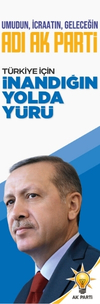 Advert
